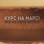 1 место (Категория Б)